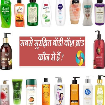 Best Natural, Organic, Toxins and Chemical Free Body Wash Brands In India Best Natural, Organic, Toxins and Chemical Free Body Wash Brands In India