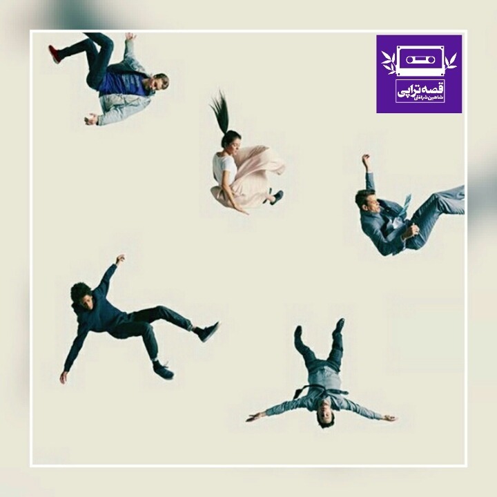 رادیو صدای زمین