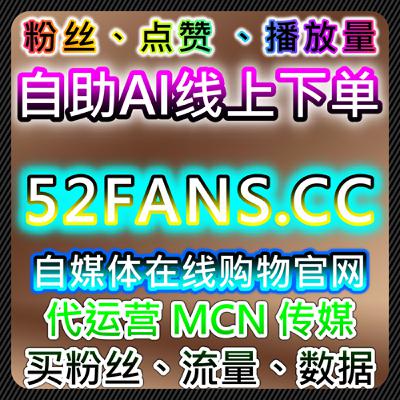 凤凰新闻阅读播放与B站快刷视频分享在在线全自动下单场景下的内容优化 凤凰新闻阅读播放与B站快刷视频分享在在线全自动下单场景下的内容优化