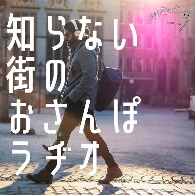 演劇の街 下北沢 演劇の街 下北沢