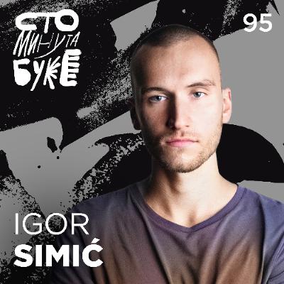 Igor Simić - filmski autor/umetnik/filozof I Sto minuta buke 095