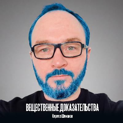 Вредные советы Артемия Лебедева или как стать популярным, если ты NoName в 2026 году