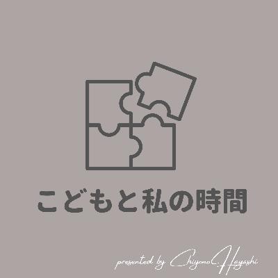 #1 Hello! Podcast!!! #1 Hello! Podcast!!!