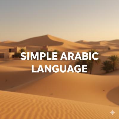 #1 Simple Arabic Language –Introduction to the Podcast