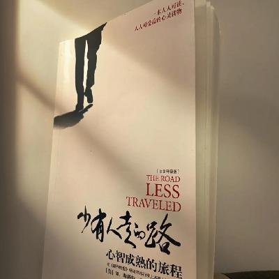 Vol.34 我在地狱仰望天堂:重度焦虑+原生家庭伤痛+职场应激 Vol.34 我在地狱仰望天堂:重度焦虑+原生家庭伤痛+职场应激