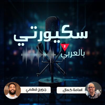 Stakpak.dev - جورج فهمي Stakpak.dev - جورج فهمي
