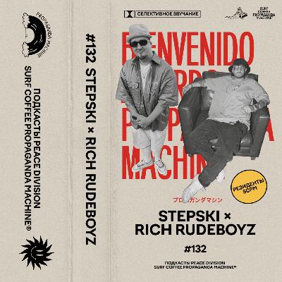 Peace Division Vol.132 SCPM records® х Steppa Style x DJ RICH RUDEBOYZ