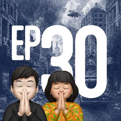 EP30｜世界末日預言層出不窮，末日之前我們該怎麼辦呢？