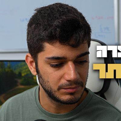 הדרך הקצרה ארוכה יותר
