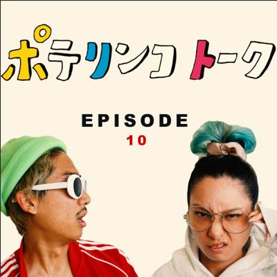 Ep10(大晦日＆New Year)