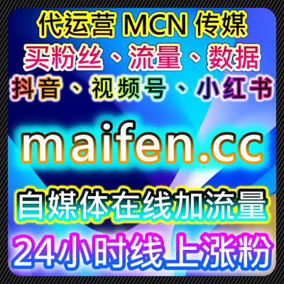 千川直播包有效粉丝与千川粉丝结合的流量提升与自动化平台操作策略