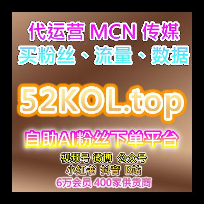 全网流量加速器，优化哔哩视频在看与投币评论互动策略提高活跃度