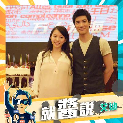 EP348 王力宏怒嗆證據  李靚蕾發不自殺聲明且已報警【divorce】