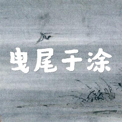 一起无头凶杀案｜老警察讲故事