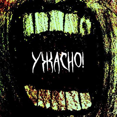 5. Джон Харвуд «Призрак автора» 5. Джон Харвуд «Призрак автора»