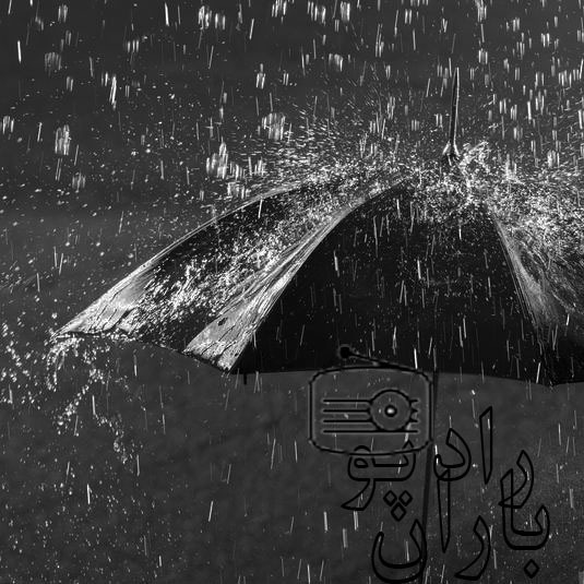 پادکست فارسی نریشن و دکلمه رادیو باران