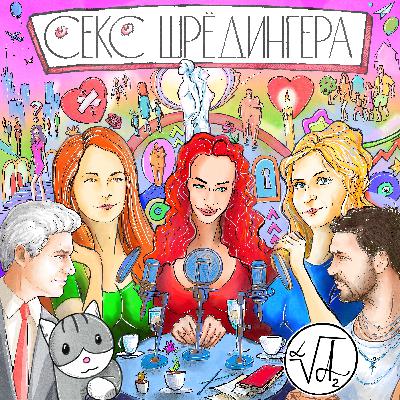 «КРИКИ И СТОНЫ ВО ВРЕМЯ СЕКСА — МУЖСКОЙ ВЗГЛЯД»