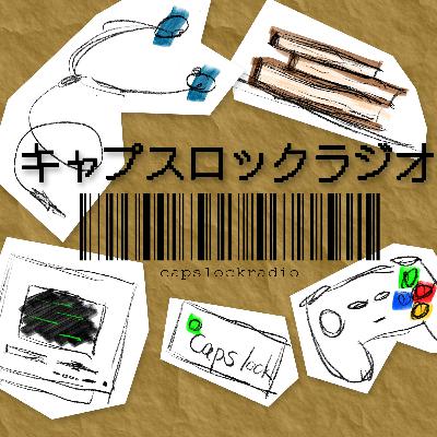 EP:006 - 引越し狂想曲