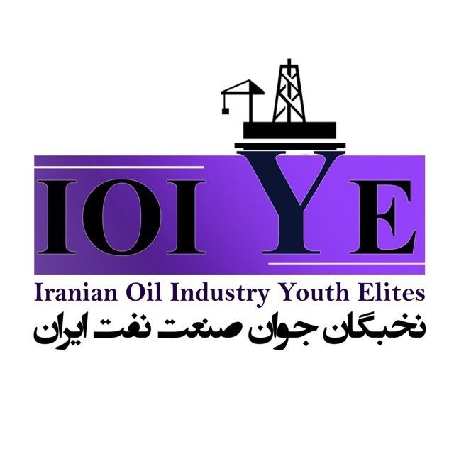 سمينار مجازى در گروه تلگرام نخبگان جوان صنعت نفت ايران