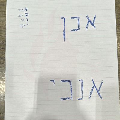 NO TE DUERMAS EN LO IMPORTANTE DE LA VIDA