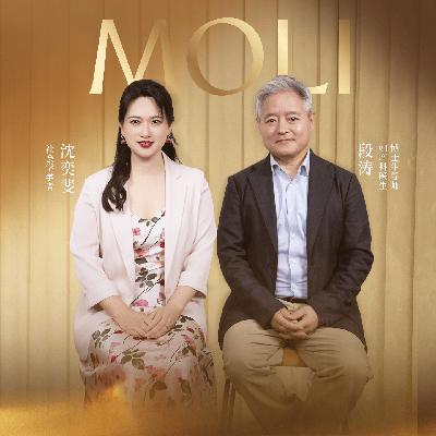 EP03. 沈奕斐对话段涛｜段爷诊室「开放日」：解锁产科男神“真心话”