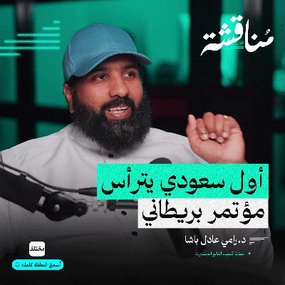 رسالة طالب غيرت حياتي من التدريس إلى كيمياء النانو