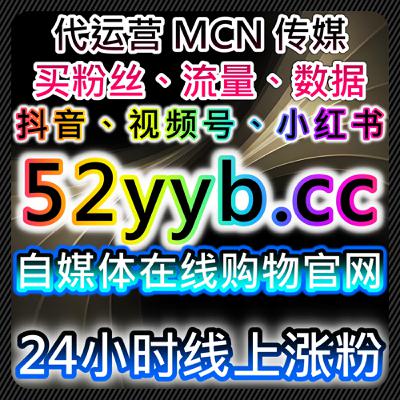 流量提升自动化平台,让多平台账号粉丝和互动快速累积 流量提升自动化平台,让多平台账号粉丝和互动快速累积