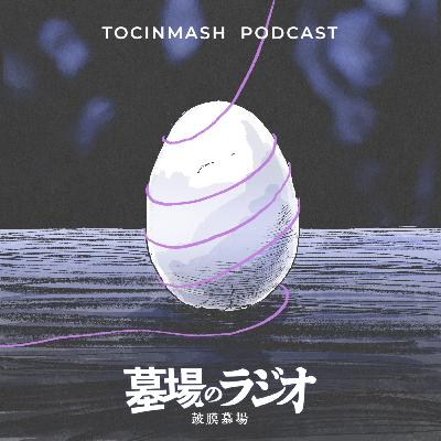 コロンブスにけじめをつける談義〈第39夜〉 コロンブスにけじめをつける談義〈第39夜〉