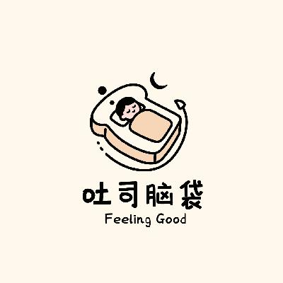 情绪处理第10期:释放身体里的被困情绪,创伤和焦虑这样搞定超有效 情绪处理第10期:释放身体里的被困情绪,创伤和焦虑这样搞定超有效