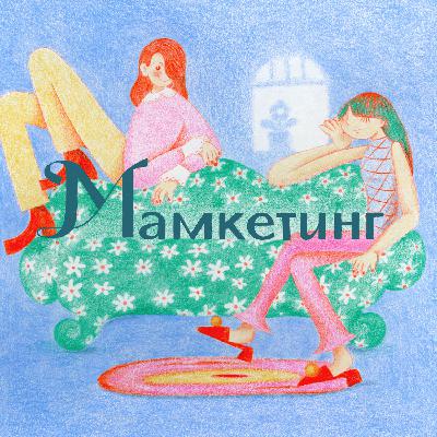 «RAZUMNO — мой второй ребенок» — Алена Лозовская про разумное родительство и семейный бизнес «RAZUMNO — мой второй ребенок» — Алена Лозовская про разумное родительство и семейный бизнес