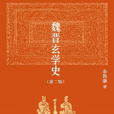 117：后记