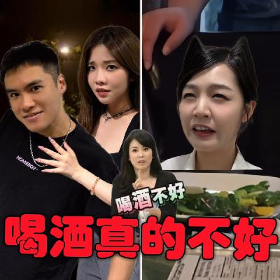 喝酒真的不好！小宮宿醉倒在馬桶前剪片，戴倫醉後殭屍大戰！芮尼酒局變修羅場大爆炸！【摩幻舞台 EP25】