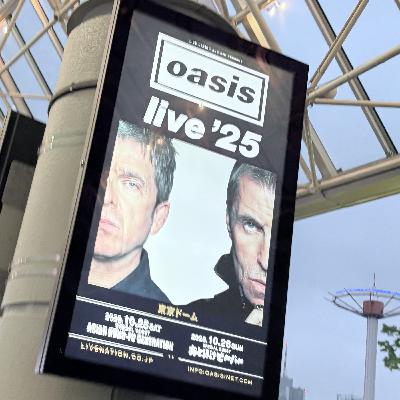 SCB PODCAST#181『OASIS LIVE'25来日公演に行ってみた【前編】