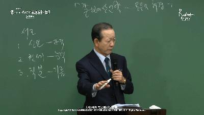 [MP3]갈보리산 언약으로 모든 것을 해결해야 됩니다 (요 19:30)