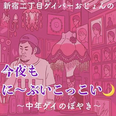 #026「最近諦めたこと」