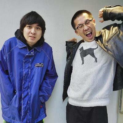 #45 おちんちん小旅行やないかい