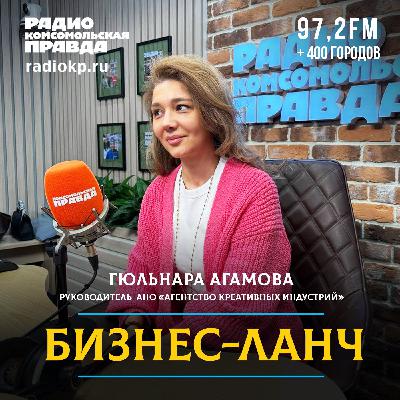 Креативные индустрии должны быть глобальными, чтобы быть экономически эффективными Креативные индустрии должны быть глобальными, чтобы быть экономически эффективными