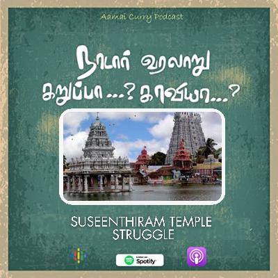 Suseenthiram Kovil Porattam - Nadar Varalaaru Karuppaa? Kaaviyaa? Suseenthiram Kovil Porattam - Nadar Varalaaru Karuppaa? Kaaviyaa?