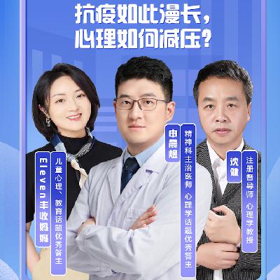 疫情当下,怎么调整自己的精神状态 疫情当下,怎么调整自己的精神状态