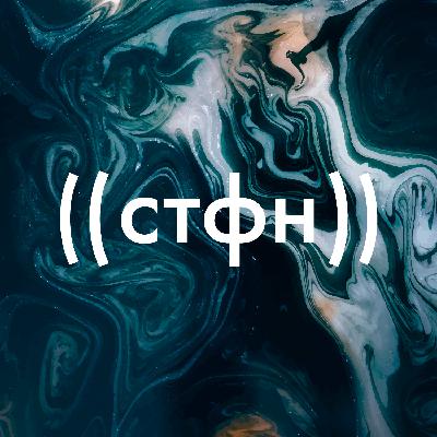 №3. Кирилл Блинов. Как стать Индианой Джонсом?