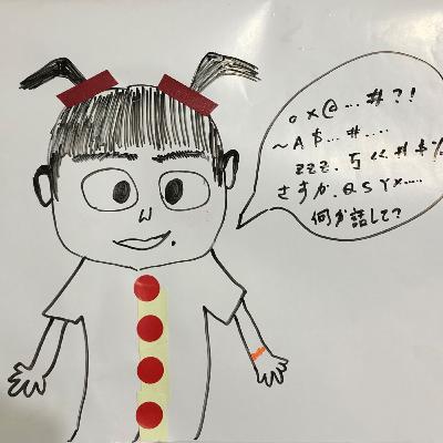 柚子咩說故事7 柚子咩說故事7