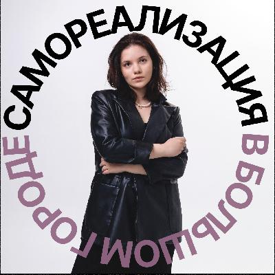 Инфобизнес здорового человека — Владимир Верховод о том, как завоёвывать клиентов честностью