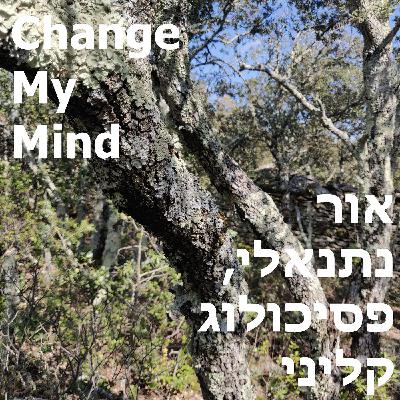 פרק #16: שיחה עם מידד כהן, על ג׳ורדן פיטרסון הפוליטיקאי והפסיכולוג