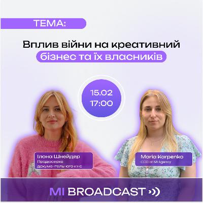 «Вплив війни на креативний бізнес та їх власників»