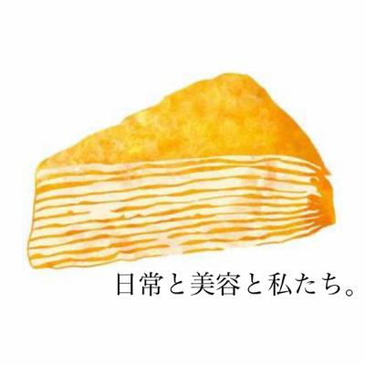 私たちのズボラメイク 私たちのズボラメイク