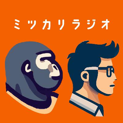 台湾有事から消費税までファクトフルネスに考えよう