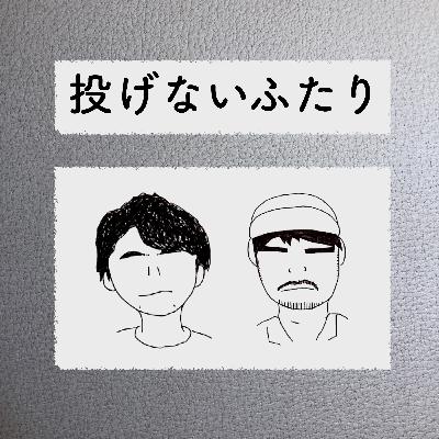 #94 「本は港」に出店します #94 「本は港」に出店します