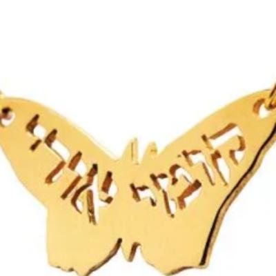 Kumi Ori! Haftarat Ki Tavo 5783