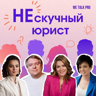 Дмитрий Тимофеев: о работе в GR, интересной карьере, амбициозном и нескучном проекте The Case