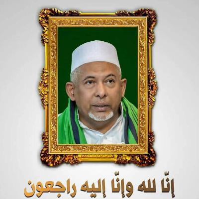 Sholawat Kepada Baginda Sayyidina Muhammad SAW